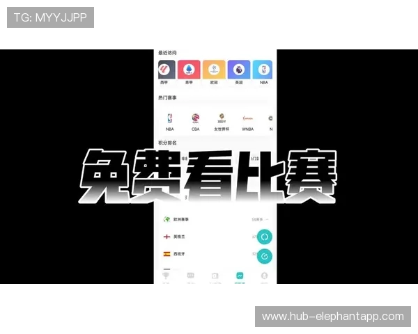 咪咕免费体育直播在线平台最新攻略，轻松在线观看各类体育赛事无需付费